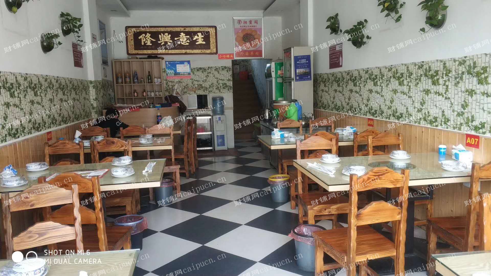 捞品城附近80平餐饮店转让