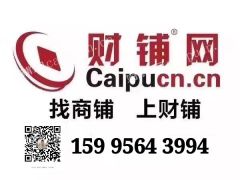 三开间纯一楼旺铺转让，适合药店，医疗器械