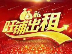 市区汽车美容店，小孩无法上学忍痛转让。