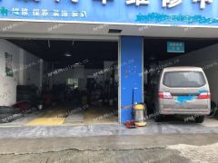 常熟世贸附近两间汽修店转让，接手可营业