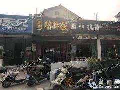 常熟市中心大瑞发边上，好位置，人流量多，离方塔步行街1公里。