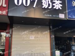 李闸路20平奶茶店低价急转，只要2.8万